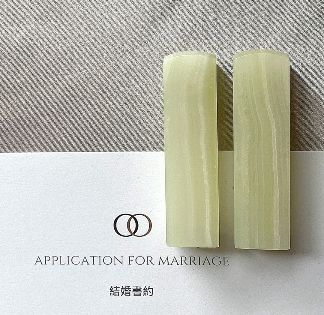 【玉玉印章】 天然青玉印章 结婚对章系列 - 印章/印台 - 宝石 绿色