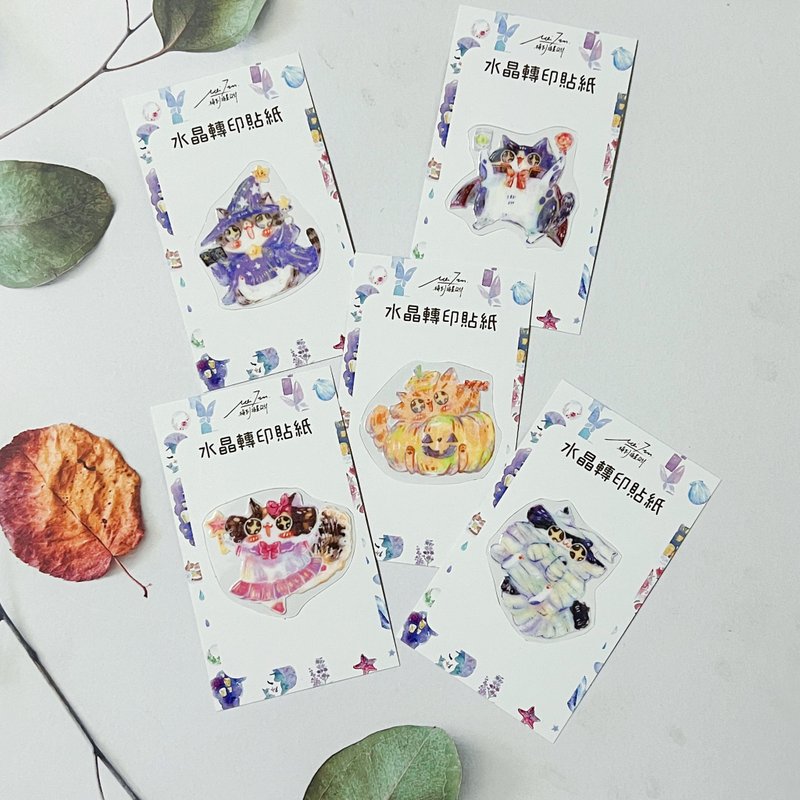 迷你万圣水晶转印贴纸-共5款 - 贴纸 - 塑料 多色