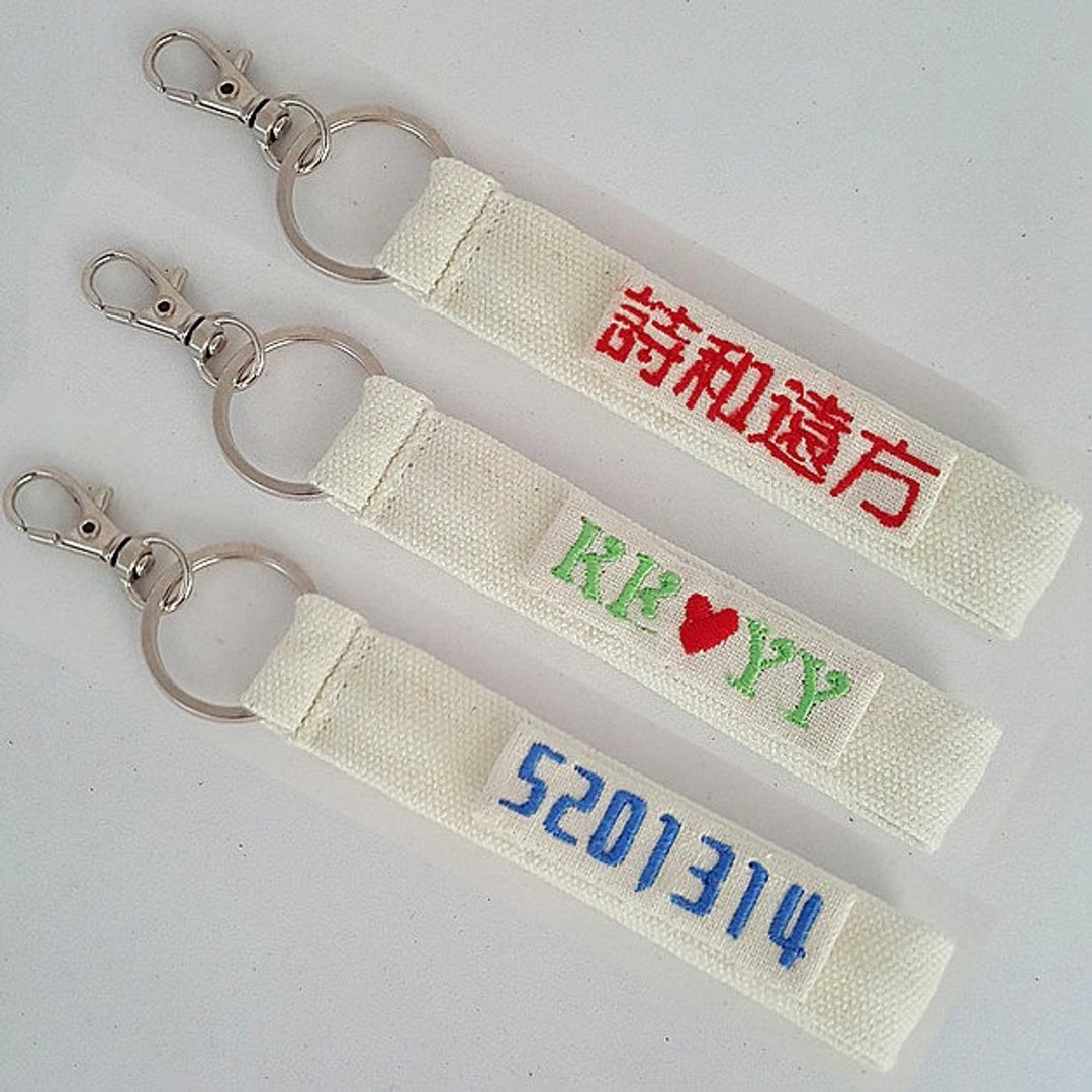 个性定制　刺绣（文字）名字　钥匙扣　腕带　包挂饰 新品 - 钥匙链/钥匙包 - 其他材质 红色