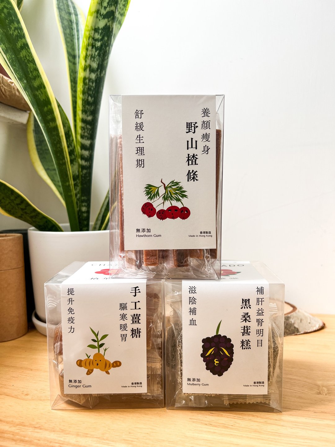 暖身补血套装 (桑葚山楂条、手工姜糖和黑桑葚糕) - 茶 - 其他材质 