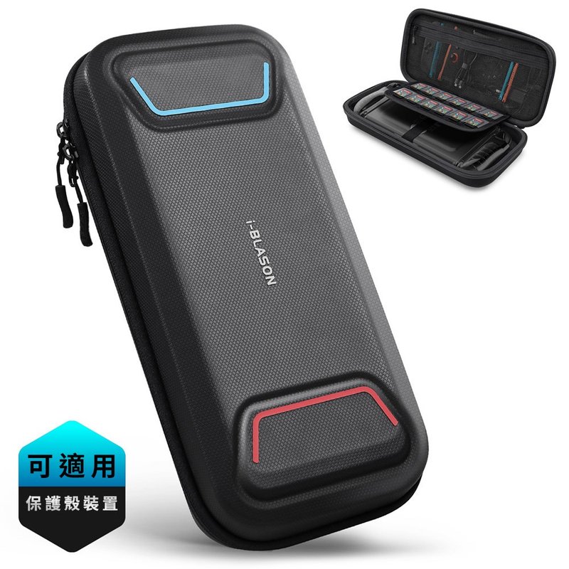 i-Blason Nintendo Switch 2/Switch 1/OLED 防水硬壳收纳包 - 平板/电脑保护壳 - 塑料 黑色