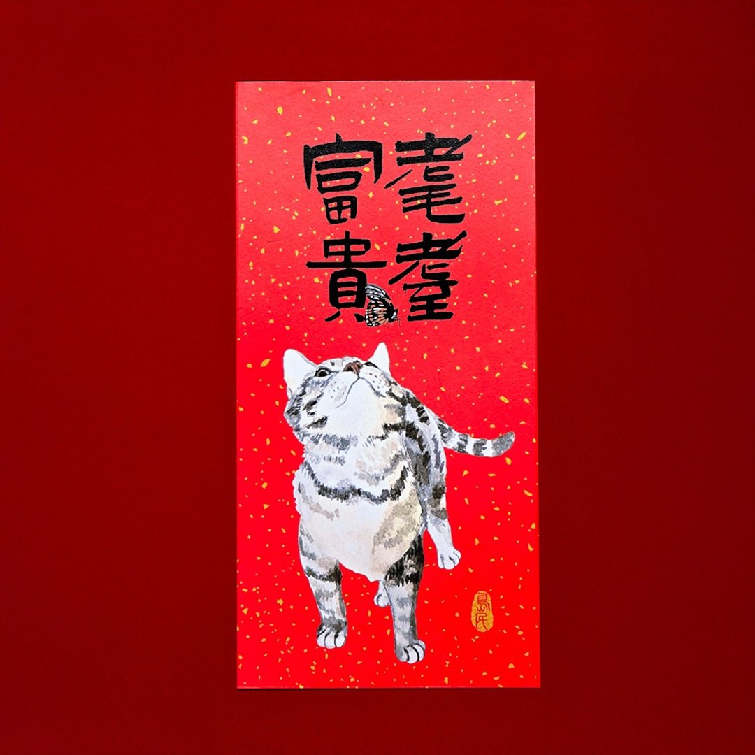 金葱彩春联/门心/耄耋富贵 - 红包/春联 - 纸 红色