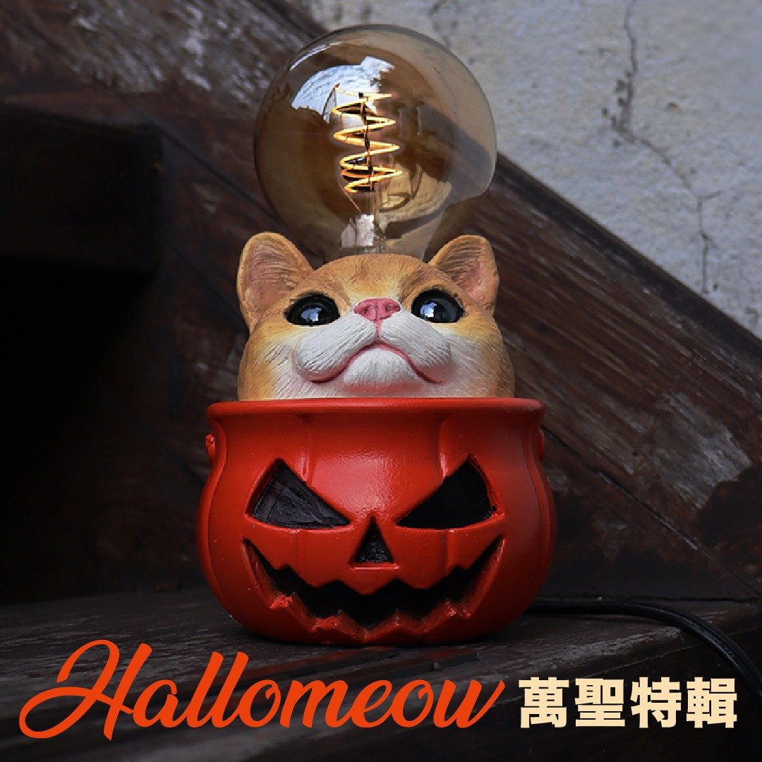 曙MUSE 南瓜桶猫咪水泥桌灯 - 灯具/灯饰 - 水泥 灰色