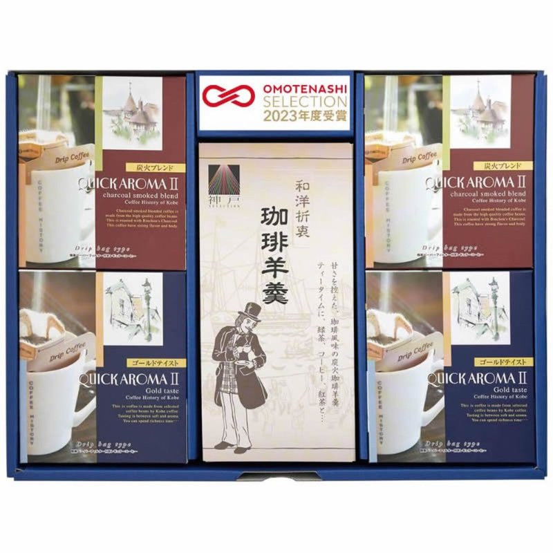 【日本直送】神户咖啡物语 | 咖啡羊羹+挂耳包×5袋×4盒_G-008 - 咖啡 - 新鲜食材 咖啡色