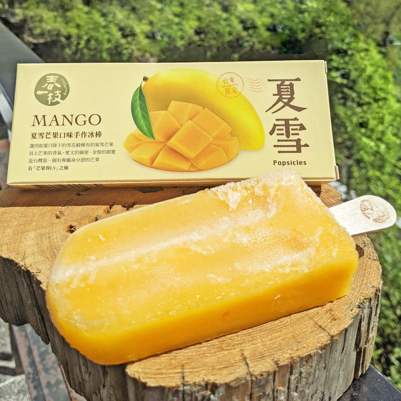 夏雪芒果冰棒 /每组4枝 - 冰淇淋/冰棒 - 其他材质 橘色