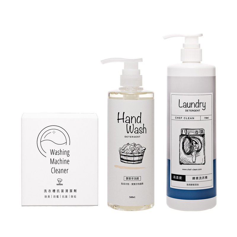 【衣物三宝组】消臭洗衣精+酵素手洗精+洗衣槽清洁剂 - 衣物清洁 - 其他材质 
