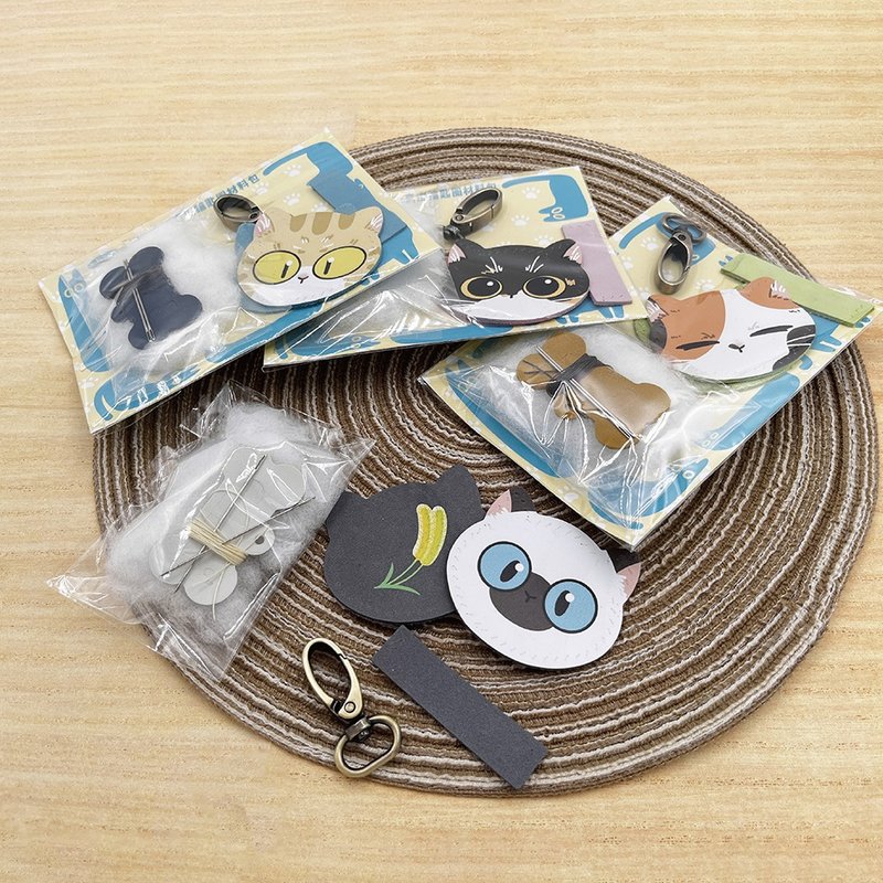 DIY萌猫钥匙圈材料包 - 皮件 - 其他材质 多色