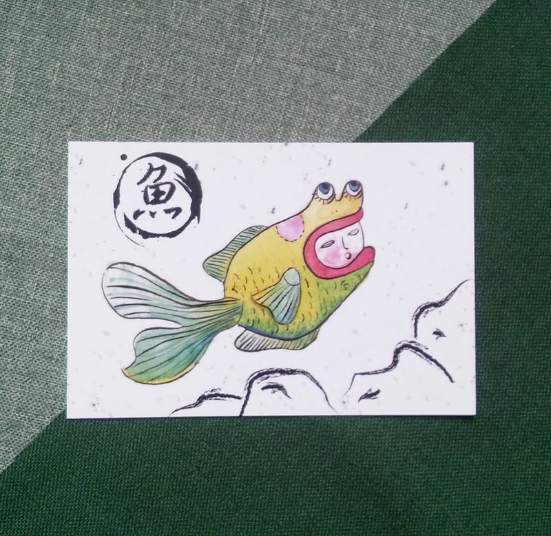 Mr. Sticky鱼明信片-手绘 - 卡片/明信片 - 纸 