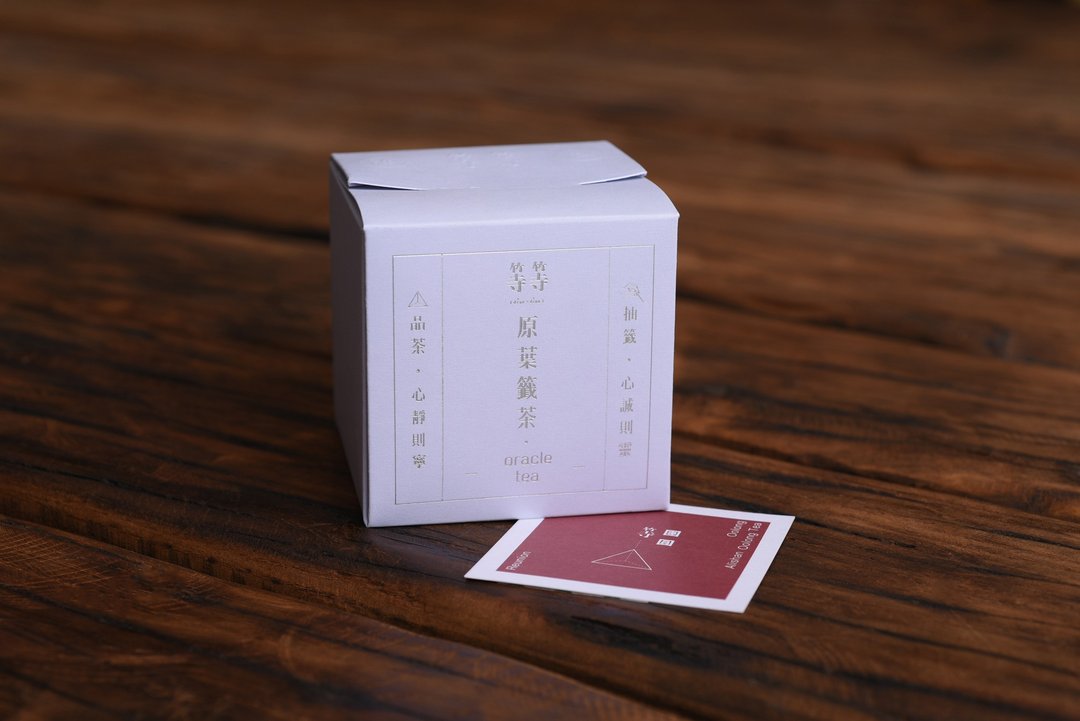 等团圆-阿里山乌龙/情谊签诗茶盒子/茶包盒子/台湾茶推荐 - 茶 - 新鲜食材 红色