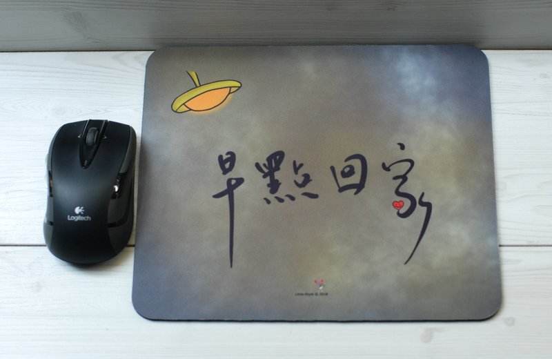 鼠标垫-早点回家 - 鼠标垫 - 橡胶 多色