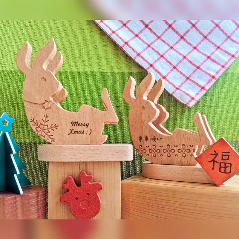 节庆兔兔原木手机座/名片架 - 定制化刻字 - 手机座/防尘塞 - 木头 咖啡色