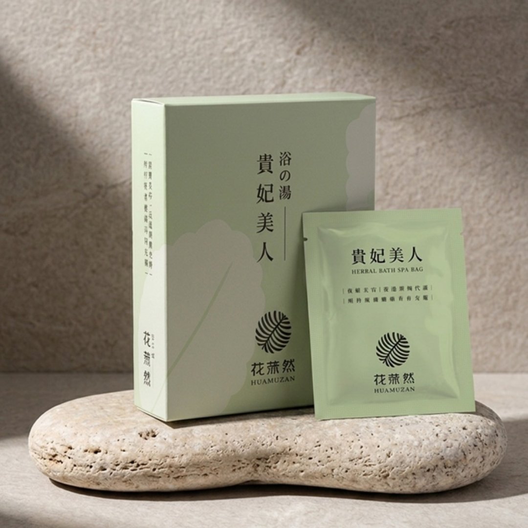 【花莯然】贵妃美人足浴包 (5 入/盒) - 其他 - 其他材质 绿色