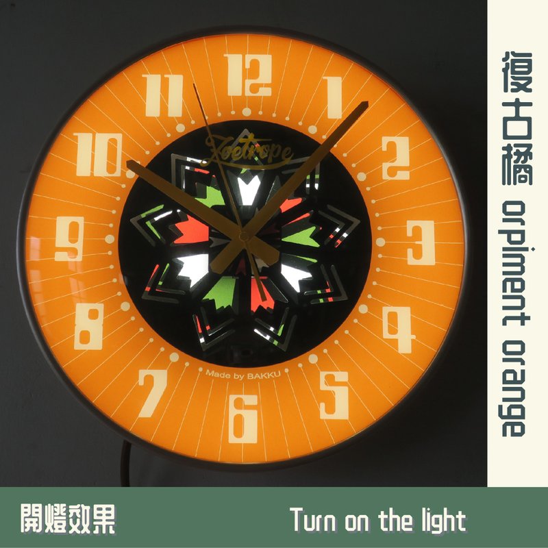 Zoetrop回忆球电花钟II-复古橘 - 时钟/闹钟 - 其他金属 橘色