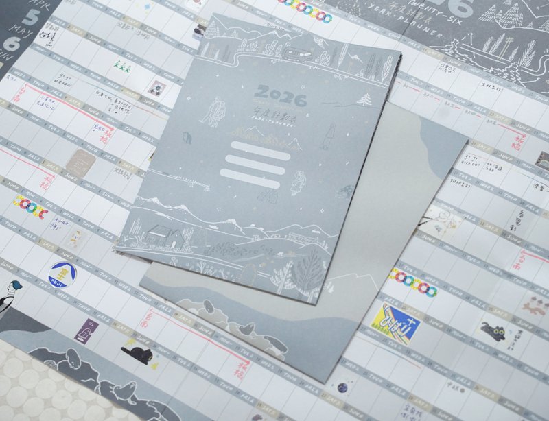 2026年一张大月历 / 南岛 - 年历/台历 - 纸 灰色