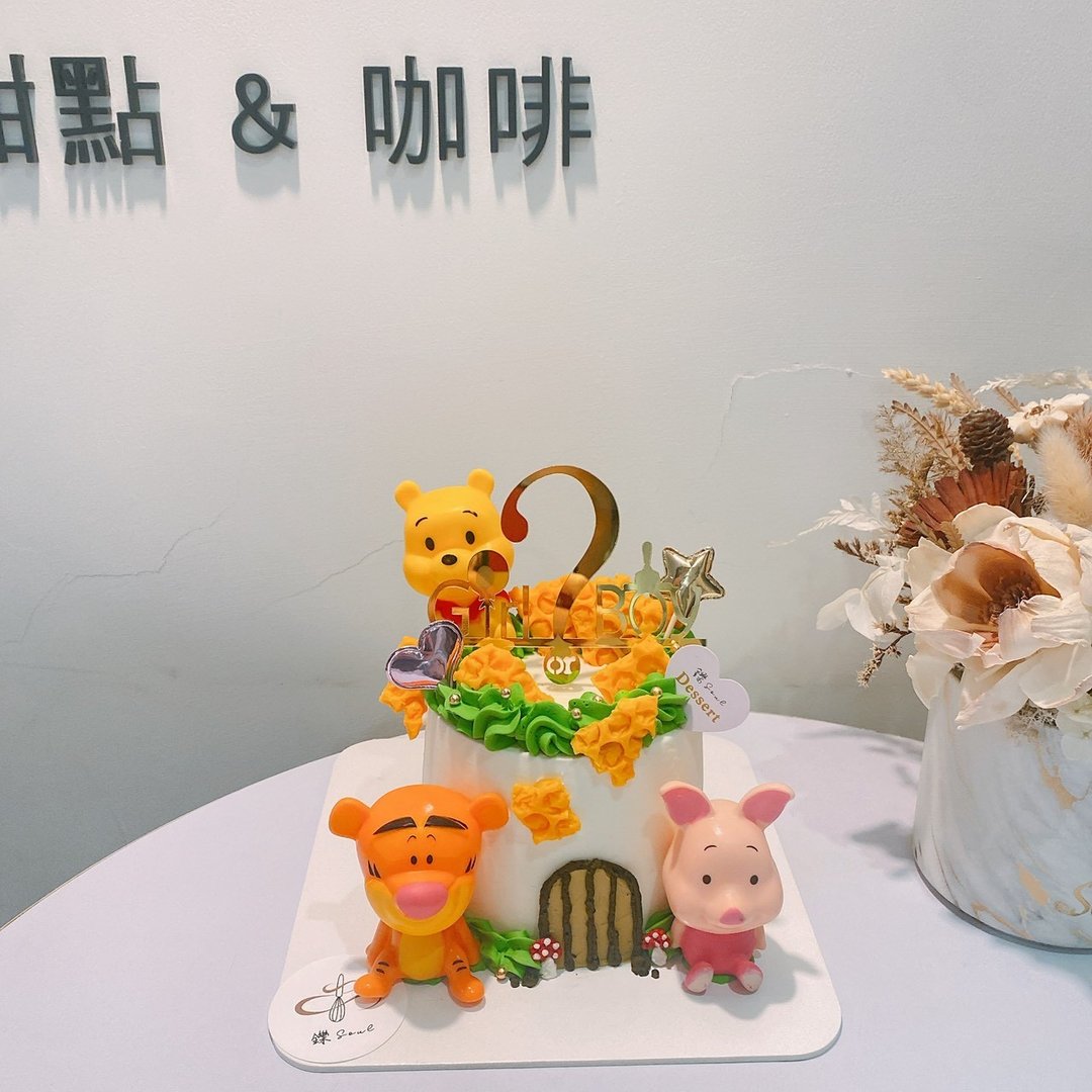 小熊维尼 公仔蛋糕 定制化 定制化蛋糕 生日 蛋糕 甜点 铄甜点 - 蛋糕/甜点 - 新鲜食材 