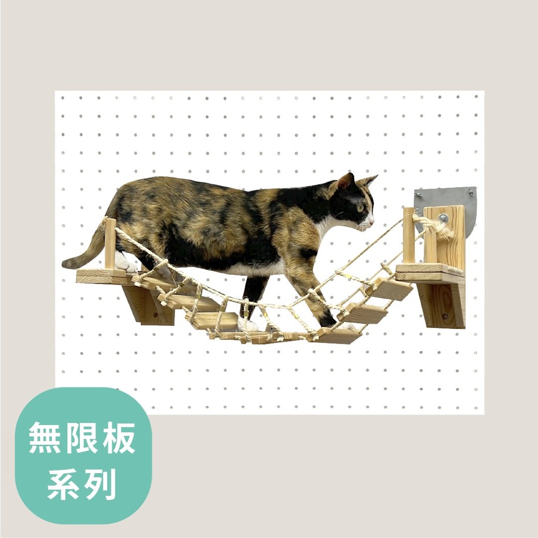 SWEE猫吊桥-无限板免钉(预购) - 抓板/跳台 - 木头 卡其色