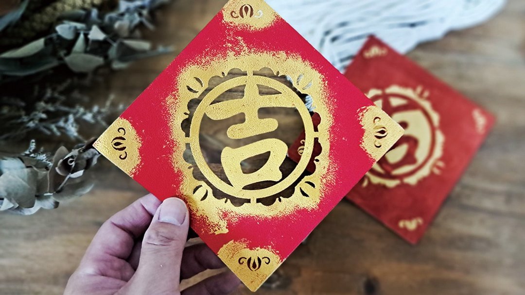 动手做DIY - 木春联 + 纸春联 // 吉祥 //  安心出货SOP - 墙贴/壁贴 - 木头 多色