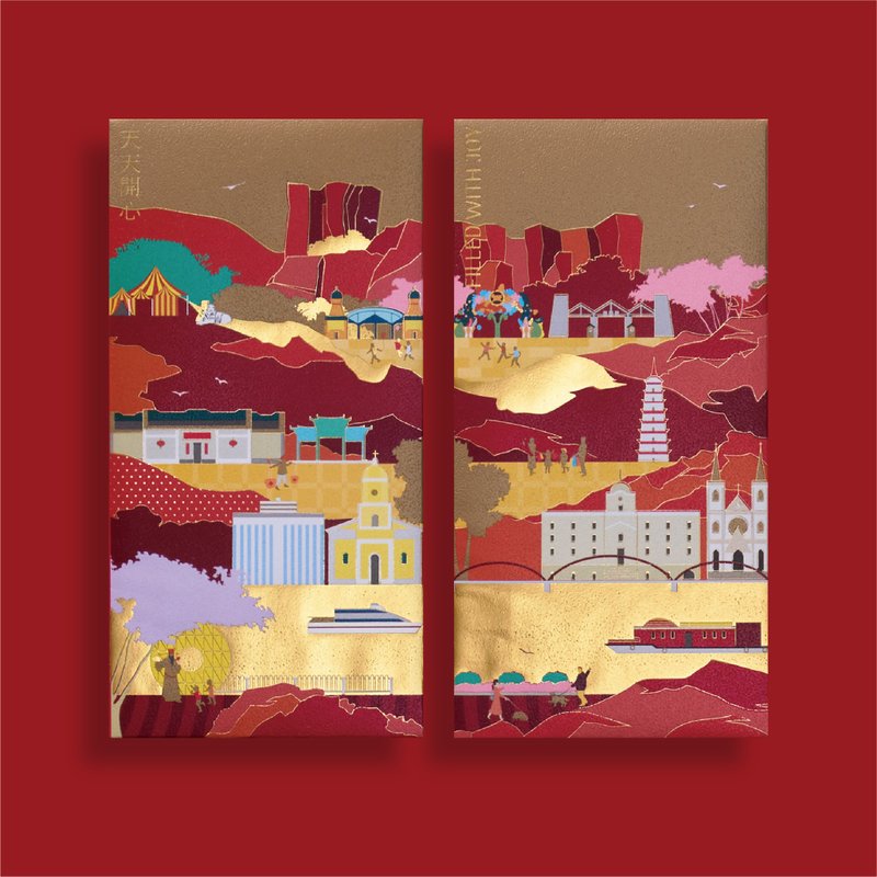 过好年 | JOY IN THE AIR | 利是封 - 广州 - 红包/春联 - 纸 红色