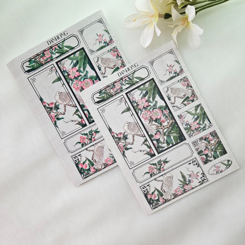 东方风格贴纸 & 纸张 _ 28 - 贴纸 - 纸 