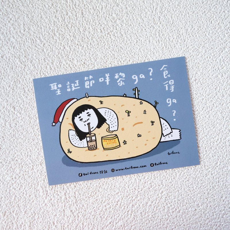 送你一颗红鼻子 继续为自己发光发亮 // 圣诞卡附信封 - 卡片/明信片 - 纸 