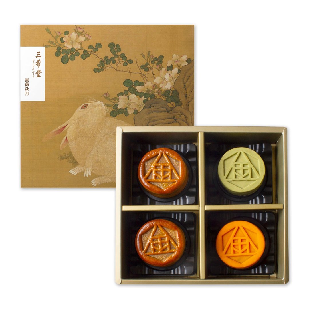 露薇秋月中秋礼盒(月饼4入) - 蛋糕/甜点 - 其他材质 金色