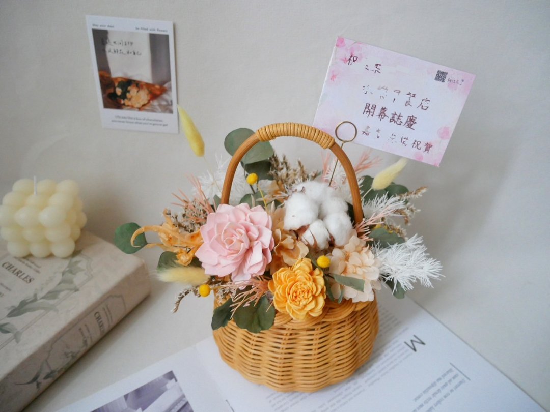 小型干燥花提篮花【暖杏】干燥花盆花/开幕/生日/入厝 - 植栽/盆栽 - 植物．花 粉红色