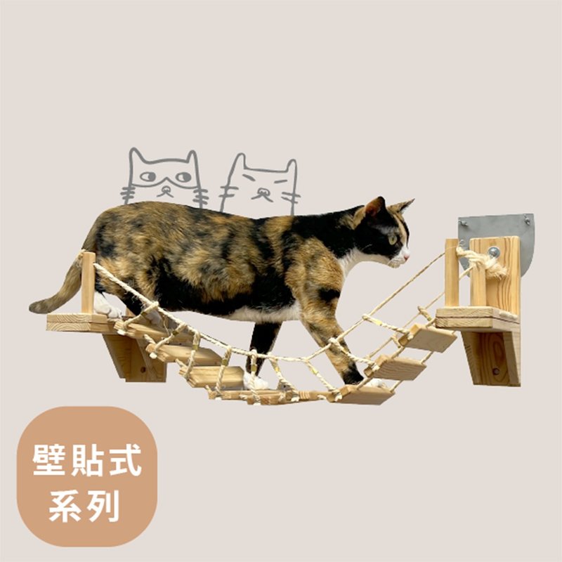 SWEE猫吊桥(壁贴固定) - 抓板/跳台 - 纸 咖啡色