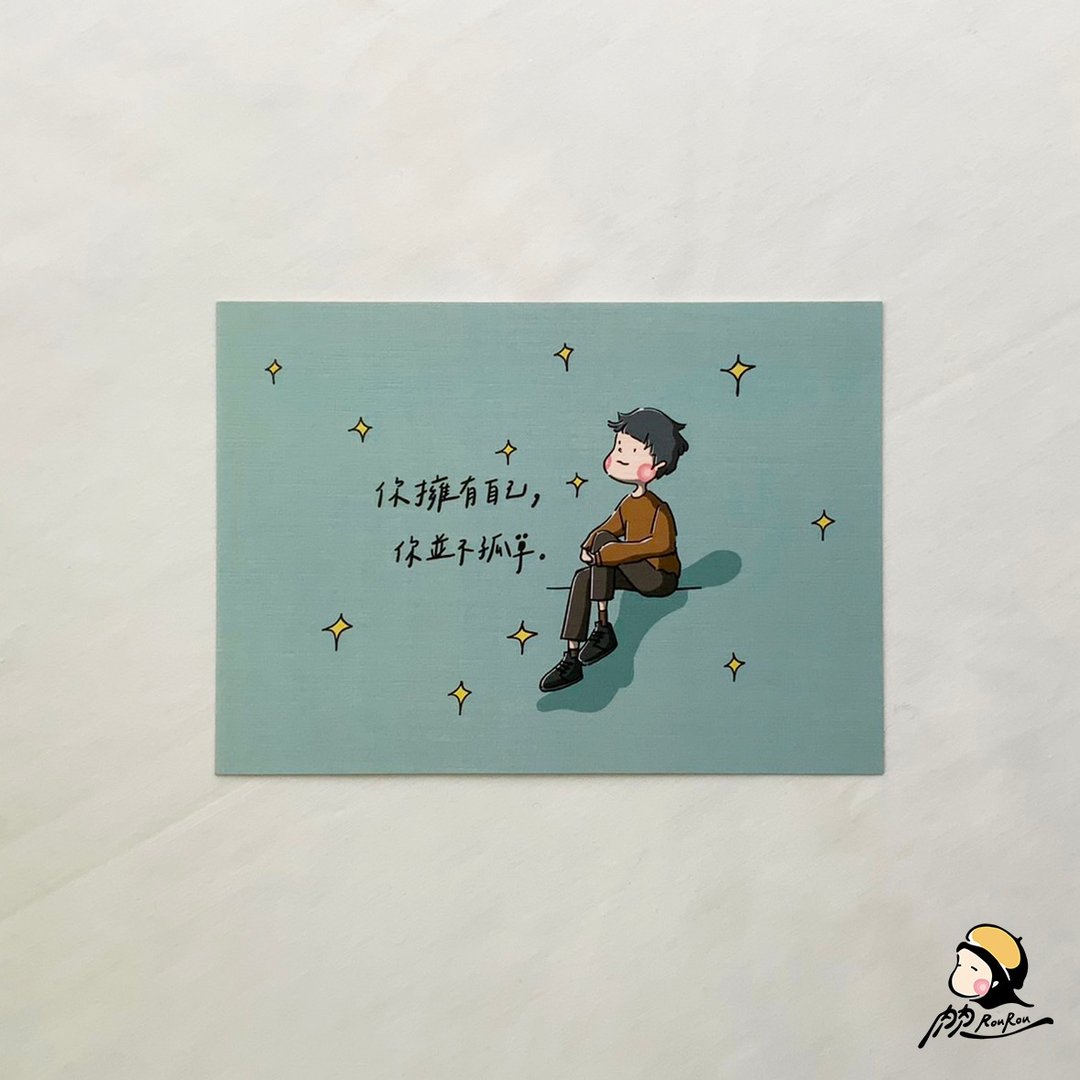 你拥有自己你并不孤单 - 明信片【肉肉 RouRouDesign】 - 卡片/明信片 - 纸 绿色