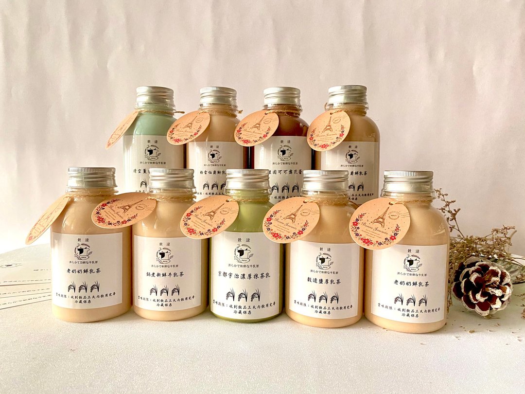 全品项鲜乳茶组合 - 奶类/豆浆 - 新鲜食材 白色