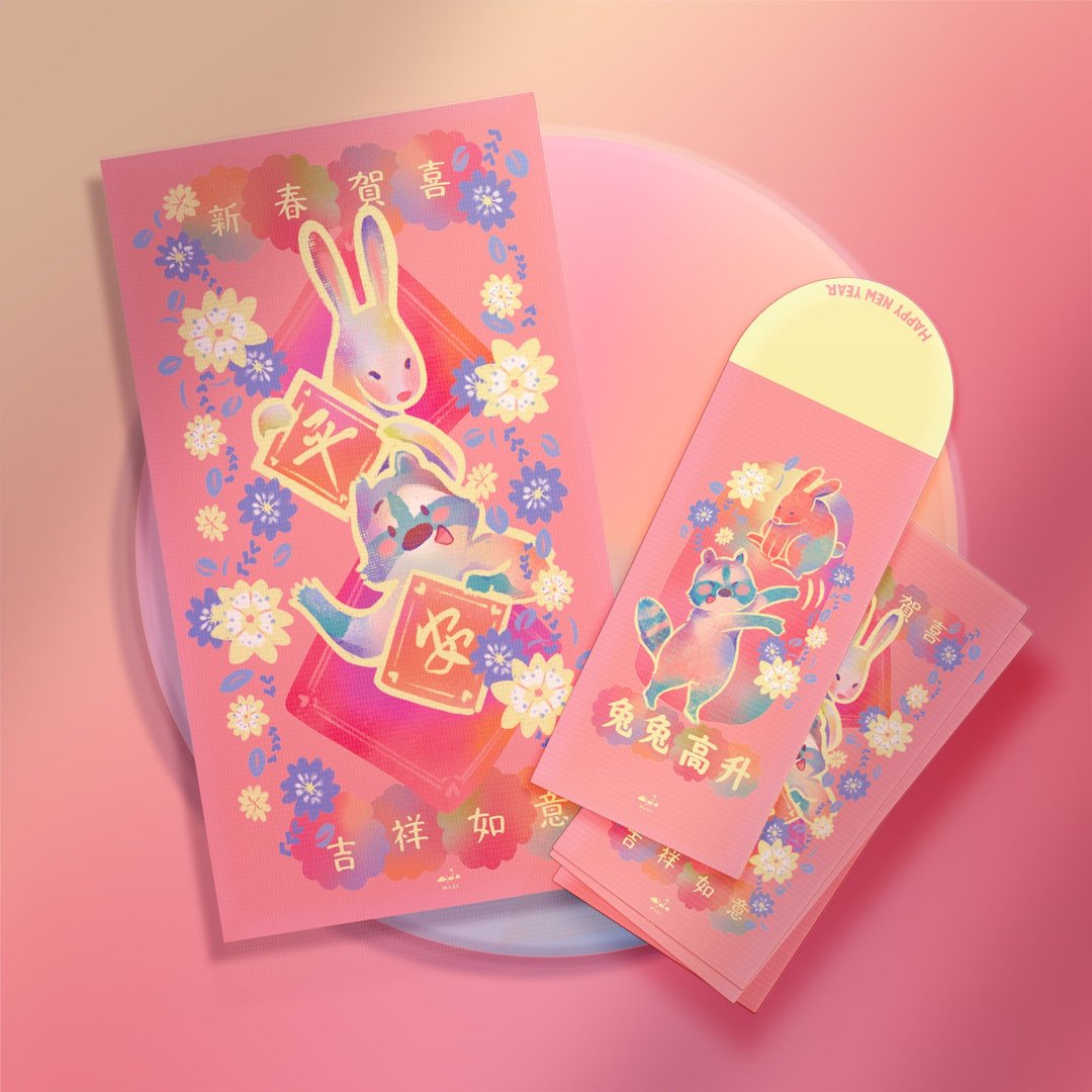 【 Wisi浣熊与兔兔过新年 】春联红包套组 - 春联1入、红包4入 - 红包/春联 - 纸 粉红色