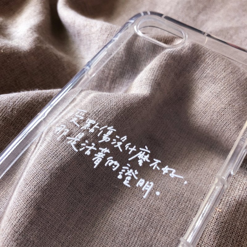 定制手写 防摔空压壳 / 定制化 可换字 中英皆可 - 手机壳/手机套 - 塑料 白色