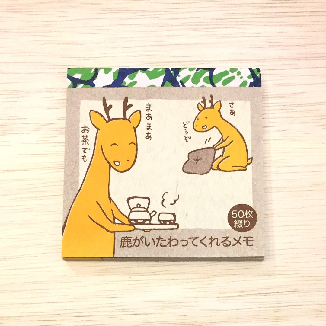温柔的鹿，疗愈你的备忘录 - 笔记本/手帐 - 纸 卡其色