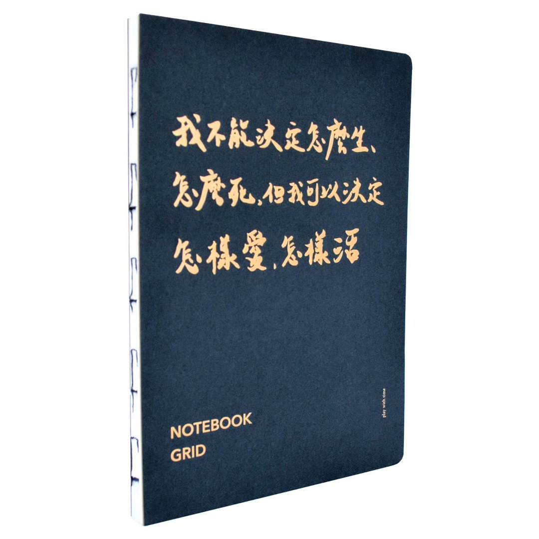 女人迷 决定爱活 方眼笔记本 - 笔记本/手帐 - 纸 蓝色