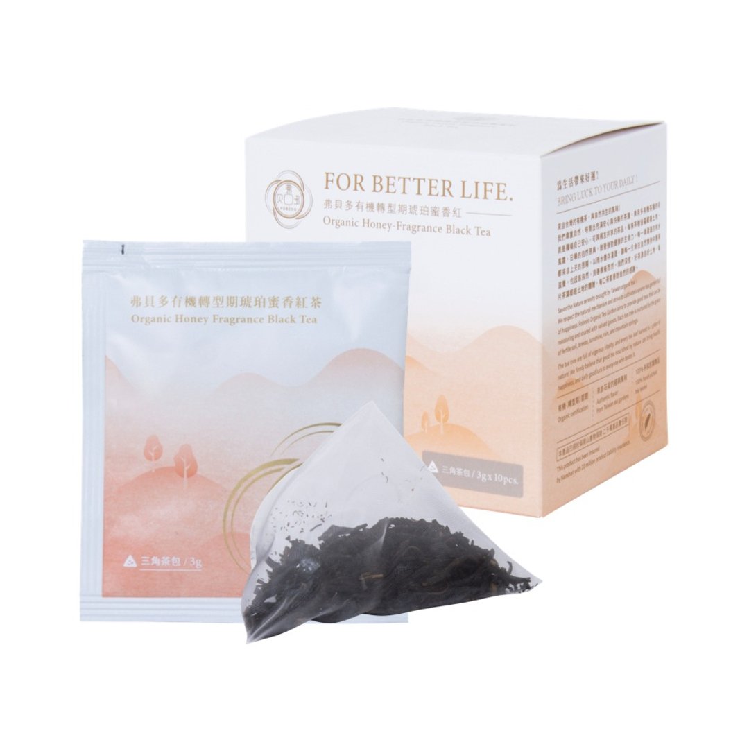 【弗贝多】过年献礼 | 有机转型期琥珀蜜香红茶包10入/盒 - 茶 - 纸 橘色
