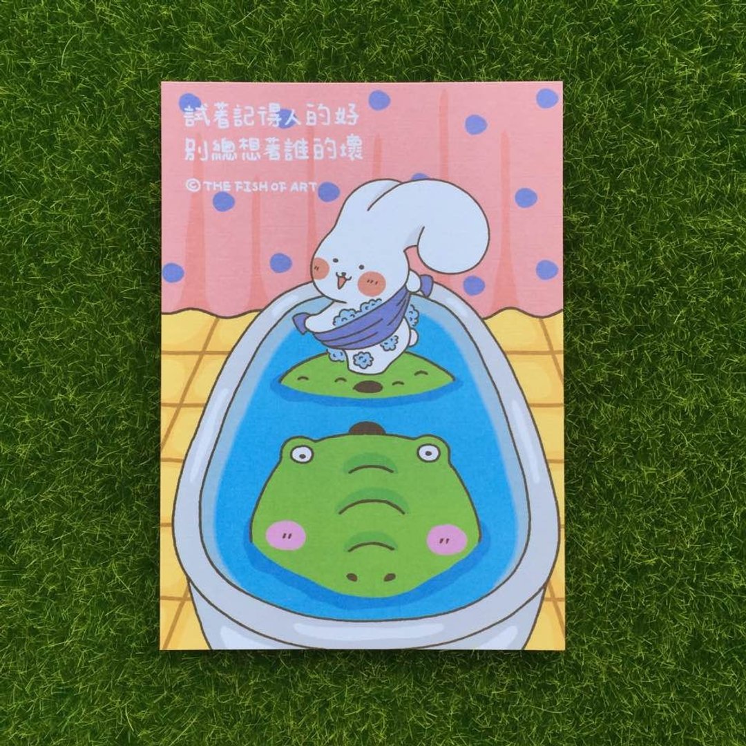 《艺之鱼》试着记得人的好 别总想着谁的坏  卡片 明信片 --C0318 - 卡片/明信片 - 纸 