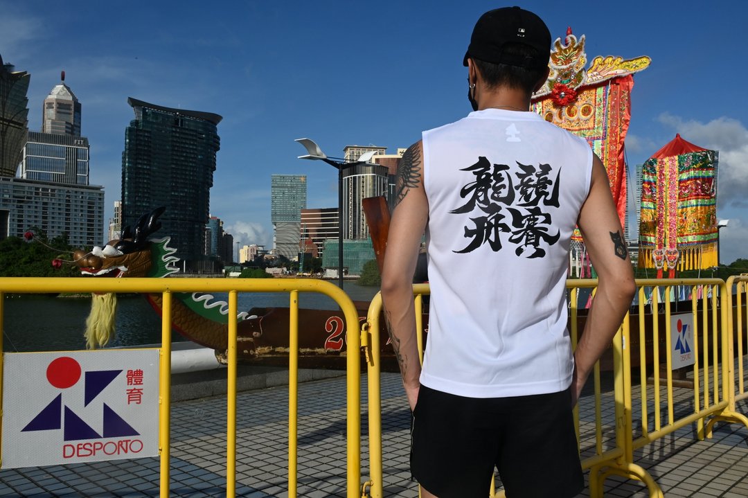 龙舟竞赛印花背心 - 男装运动衣 - 聚酯纤维 
