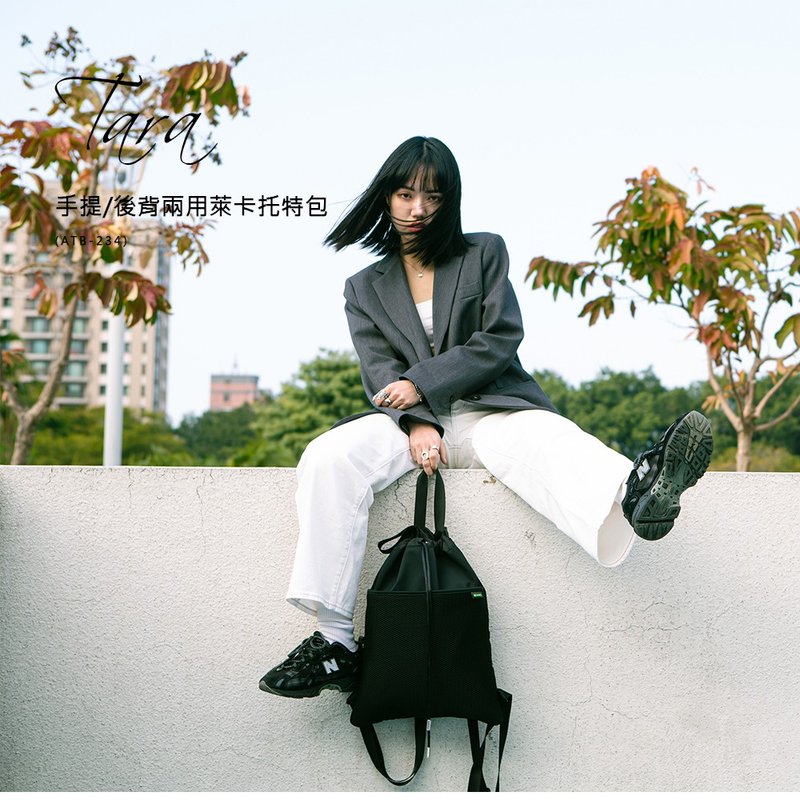 AXIO Tara Backpack  手提/后背两用莱卡托特包(ATB-234) - 手提包/手提袋 - 其他人造纤维 黑色