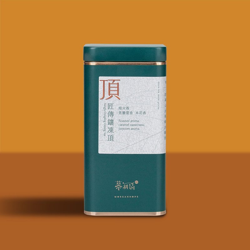 【慕耕活】匠传镶冻顶 法国AVPA世界茶叶大赛Gourmet特别奖 - 茶 - 新鲜食材 绿色