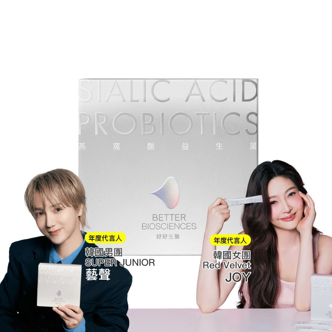 【好好生医】燕窝酸益生菌 白昼光・30包/盒 养颜美容x排便顺畅 - 健康/养生 - 浓缩/萃取物 银色