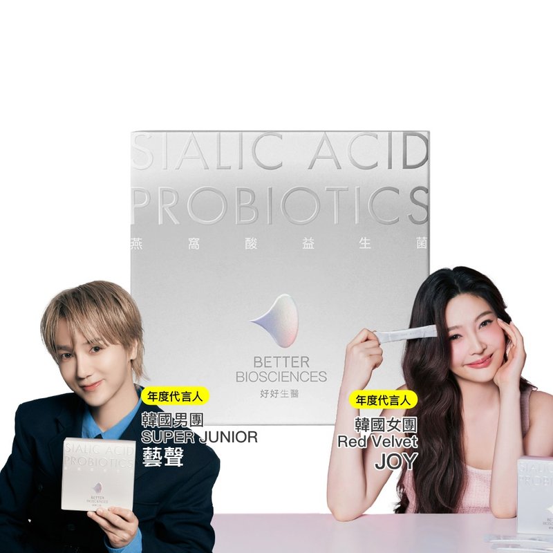【好好生医】燕窝酸益生菌 白昼光・30包/盒 养颜美容x排便顺畅 - 健康/养生 - 浓缩/萃取物 银色