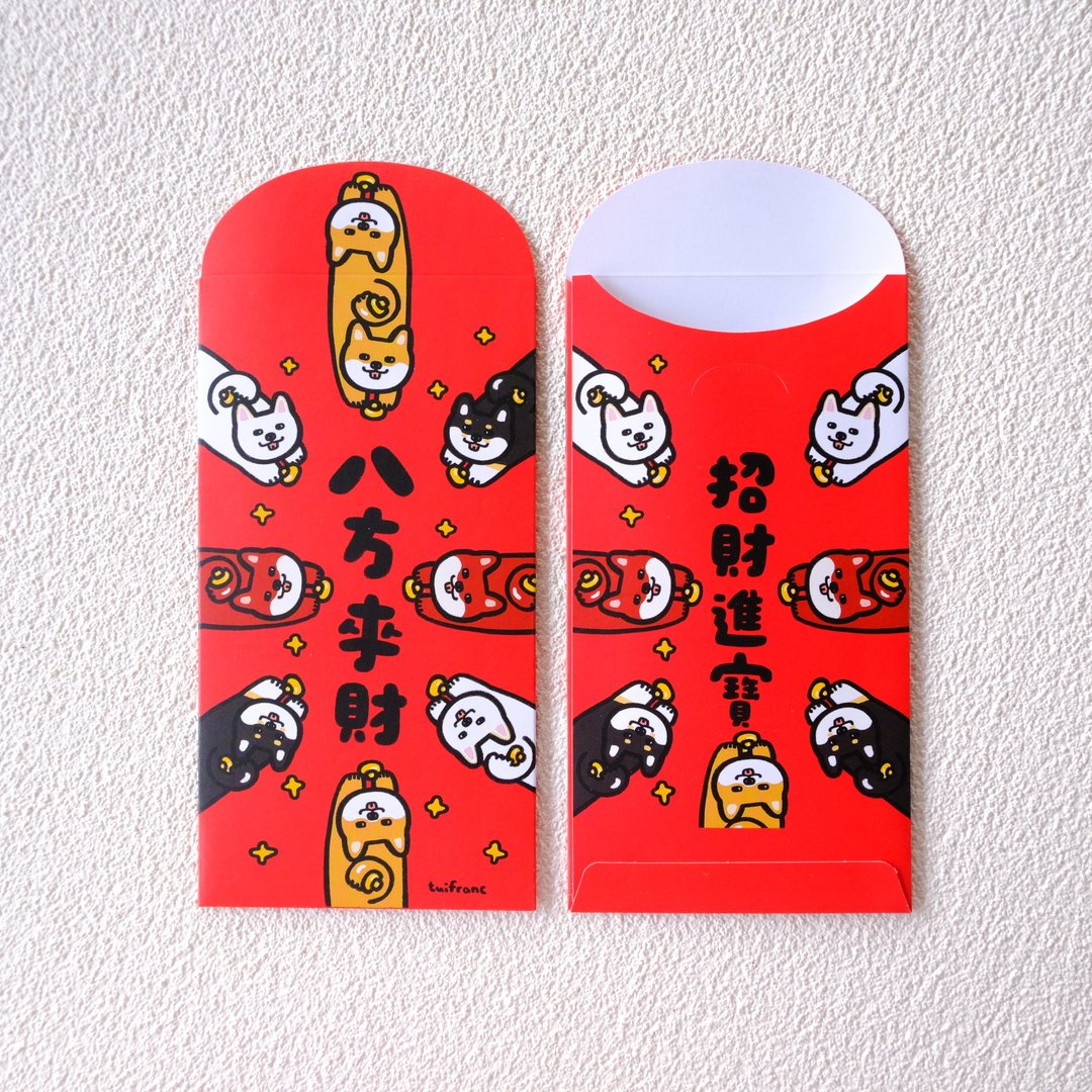 八方来财 柴犬利是封/红包袋  (3入) - 红包/春联 - 纸 多色