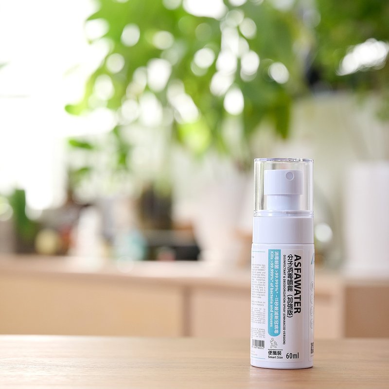 【流感对策】ASFA分子消毒喷雾 加强版便携装【60ml】 - 清洁/美容 - 其他材质 白色
