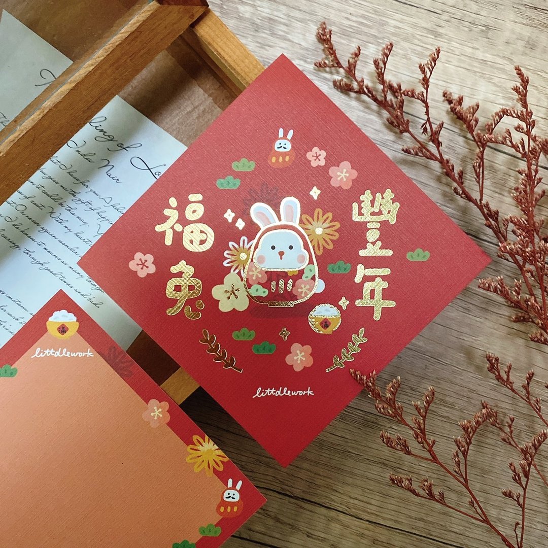 【兔】烫金春联贺年卡 | 刺绣烫贴/别针 - 福兔丰年 - 胸针 - 绣线 红色