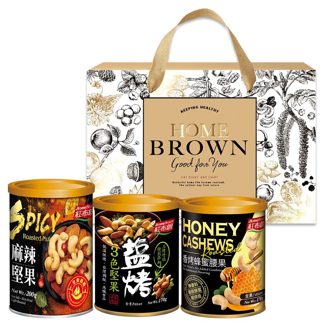 红布朗 风味三重奏礼盒 (麻辣 +3 色 + 蜂蜜) 教师节中秋节礼盒 送礼推 - 坚果 - 新鲜食材 金色