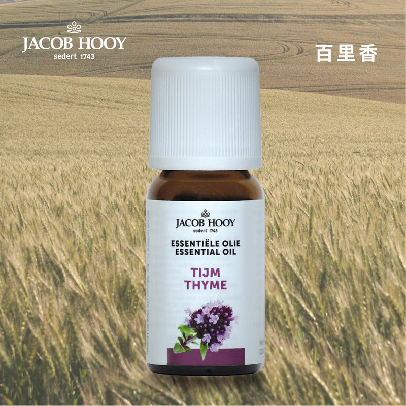 Jacob Hooy雅歌布霍伊 | 百里香精油 100%纯精油 扩香 水氧 芳疗 - 香薰/精油/线香 - 精油 