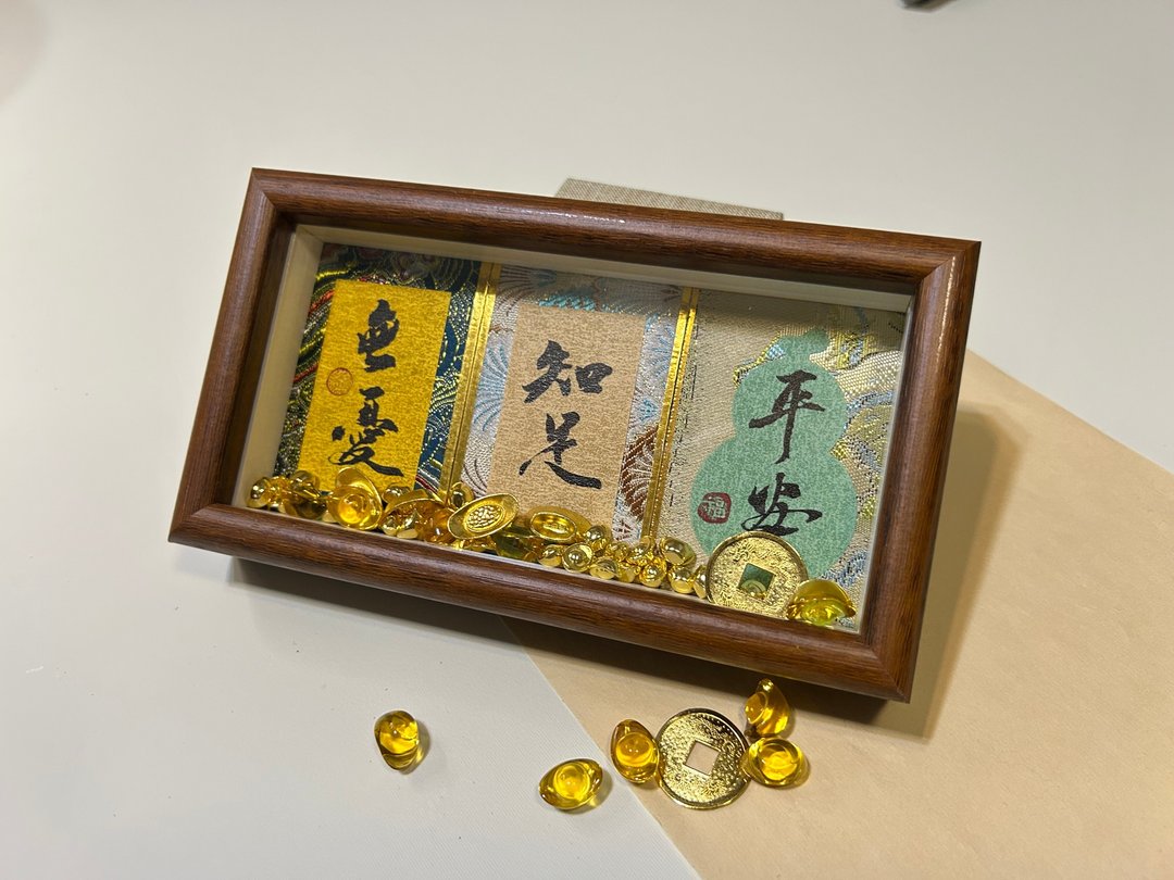三格开运聚宝盒 - 相簿/相册 - 木头 