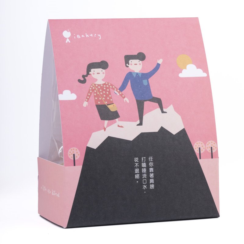 【幸福时光系列】遮风挡雨 (85g曲奇) 婚宴回礼小礼物 社企曲奇 - 手工饼干 - 新鲜食材 多色