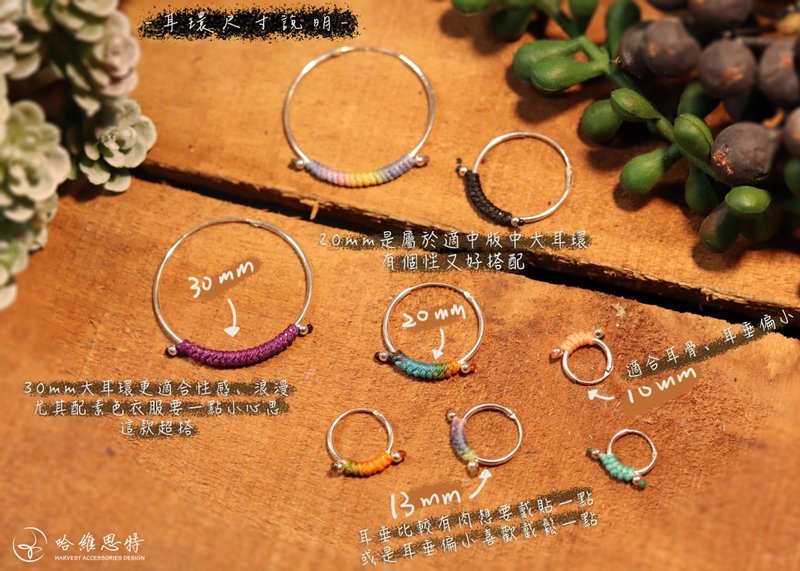 我就是不要耳扣系列-好心情大耳环 - 耳环/耳夹 - 纯银 多色