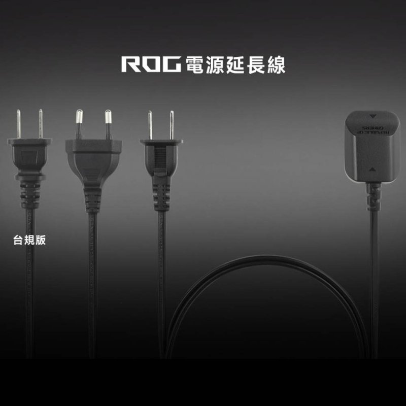 ASUS 华硕 ROG 电源延长线 - 电脑配件 - 其他材质 黑色