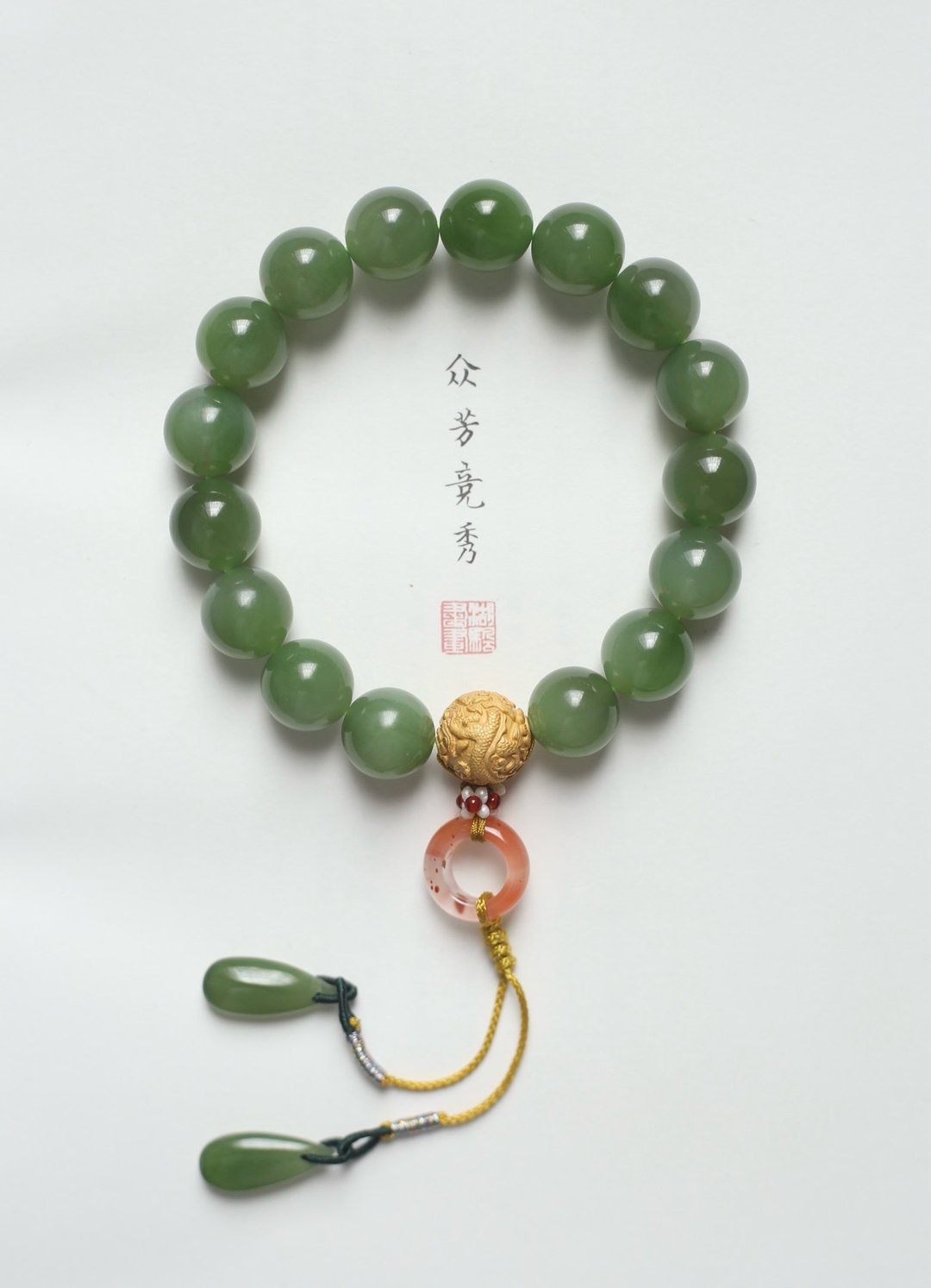 11mm天然和田玉 /和阗玉-碧玉 南红跑环纯银龙珠设计单圈手持手m - 手链/手环 - 玉石 绿色